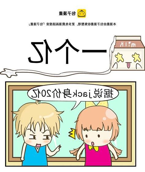 一個億