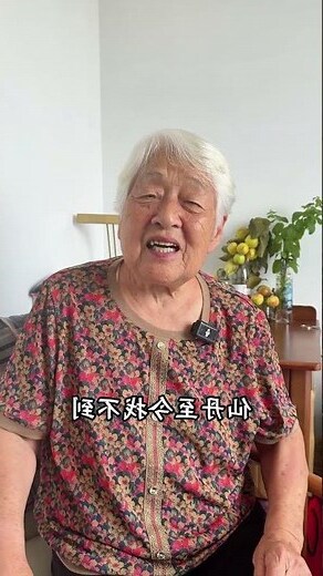 長壽樹