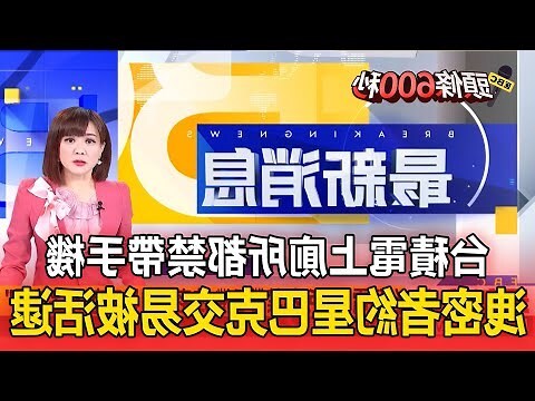 廁所鬼