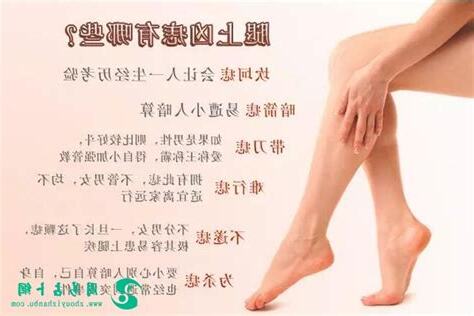 大腿外側有痣