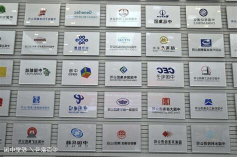 公司名稱大全
