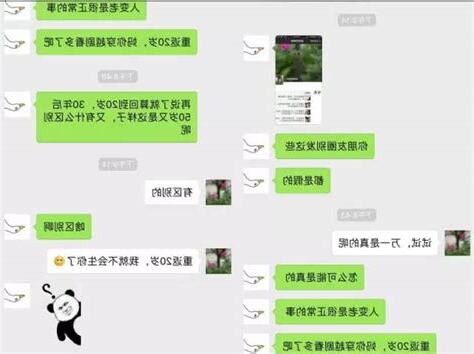 猜不到