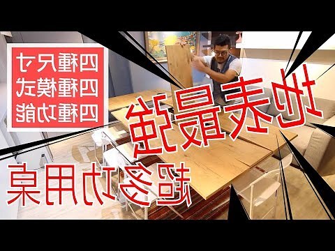 餐廳座位尺寸