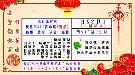 免費姻緣算命