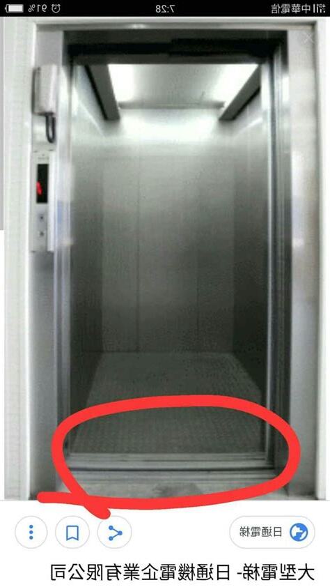 鑰匙掉到電梯縫