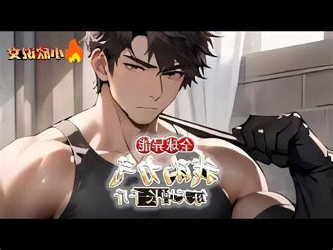 無名勇士許願讓時間倒轉