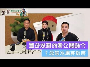 關公像禁忌