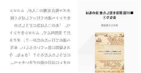 女名禁忌