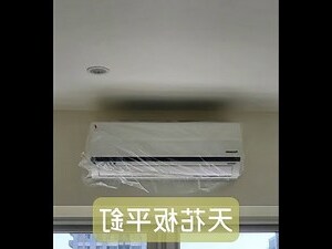 壁掛冷氣安裝