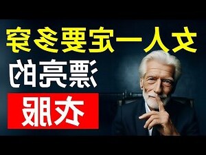 能量衣服
