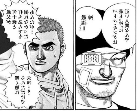 糞貴人