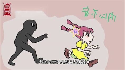 夢見被人追著跑
