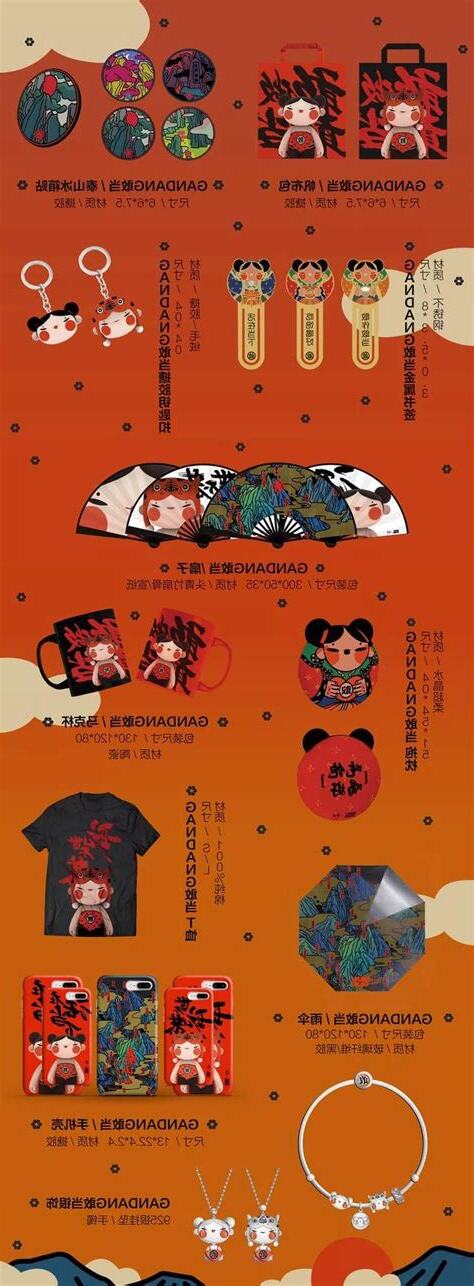 敢當