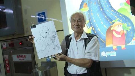 鈞幾畫