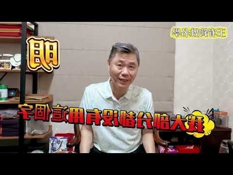 如何起名字