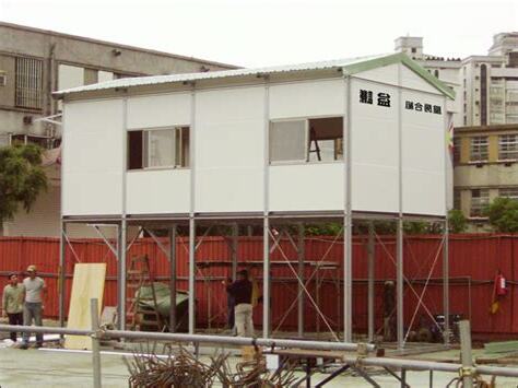 工地辦公室