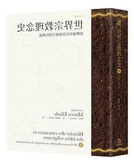宗教理念