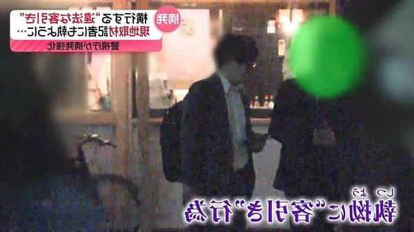 風俗