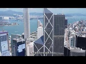 中銀大廈