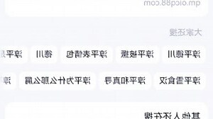 淳名字意思