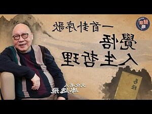 易經英文名