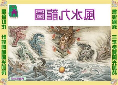 虎高龍低