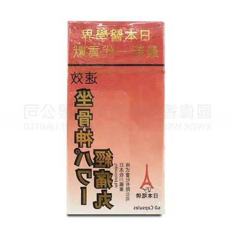日本塔牌坐骨神經痛丸