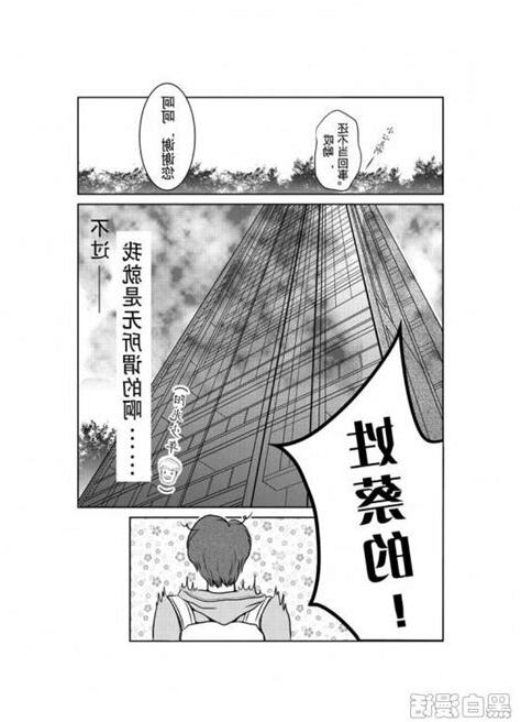 住到凶宅怎麼辦