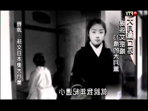 孫文身高