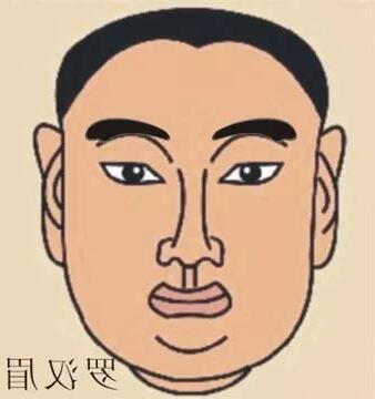 羅漢眉女