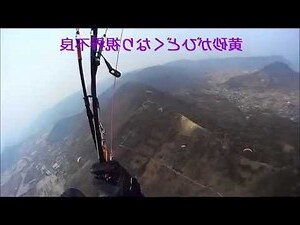 五色太陽