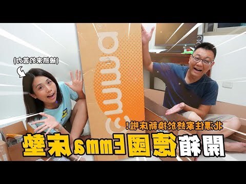 懷孕換床墊