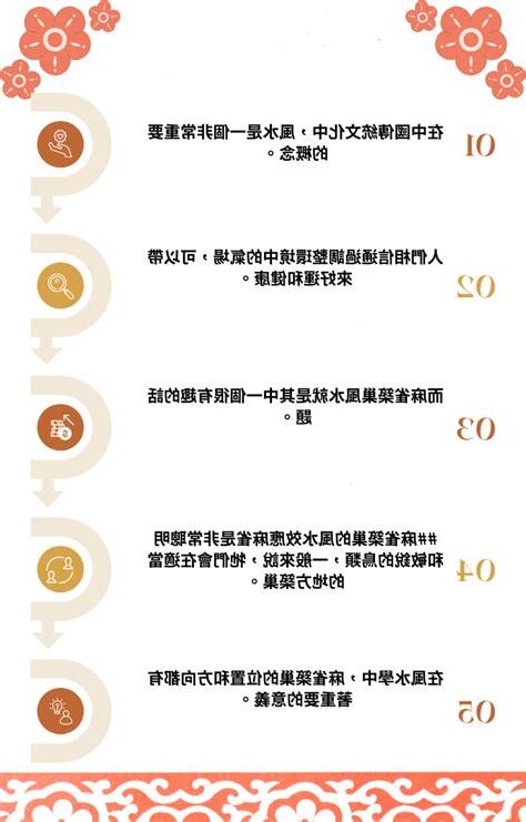 晚上看見蛇有什麼徵兆
