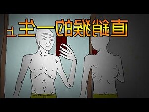 1980年屬猴的一生