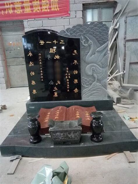 墓碑寫法範例