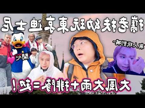 夢見大風大雨