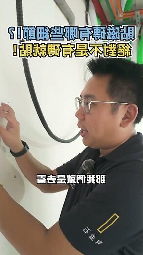 磁磚紋路