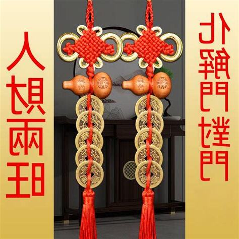 門對