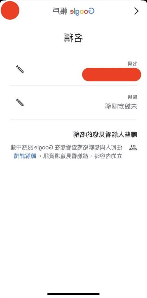 改名字好嗎