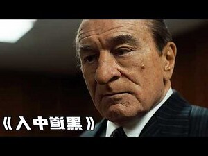 黑道老師