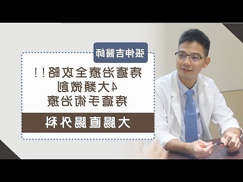 宜痣平
