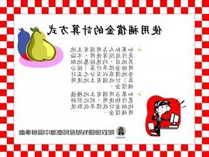 國有土地使用證