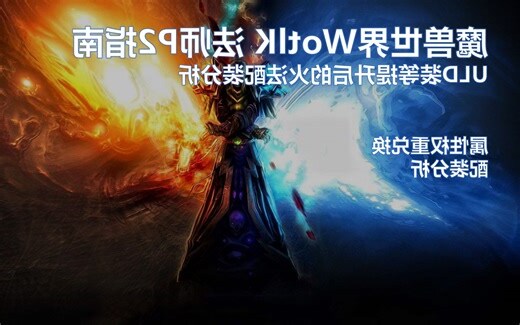 火属性行业