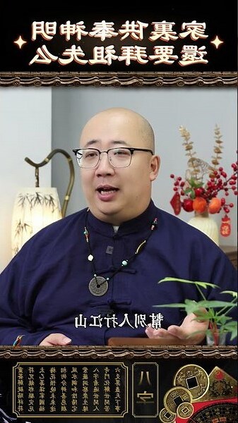 家裡拜四尊神明