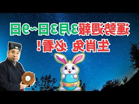兔屬五行