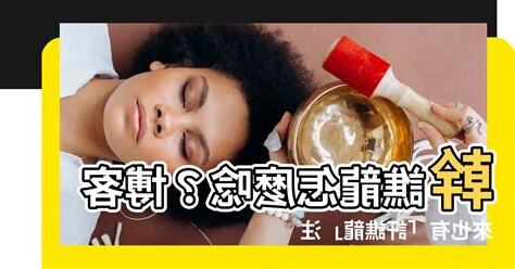 幹譙龍注音