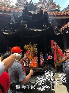 過香爐禁忌