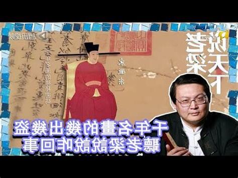梁幾畫