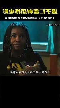 開門見紅