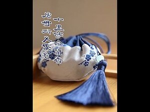 香代表的意思